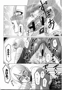 (C67) [Kikumizuan (Kikumizu Shouichi)] Mitama Matsuri III (SoulCalibur)