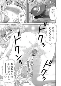 [Kawamori Misaki] Bakunyuu Kaseifu Ayame-san