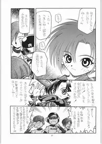 (C50) [R-Works (Various)] Kuro Gokujou Choukichi (Asuka 120%)