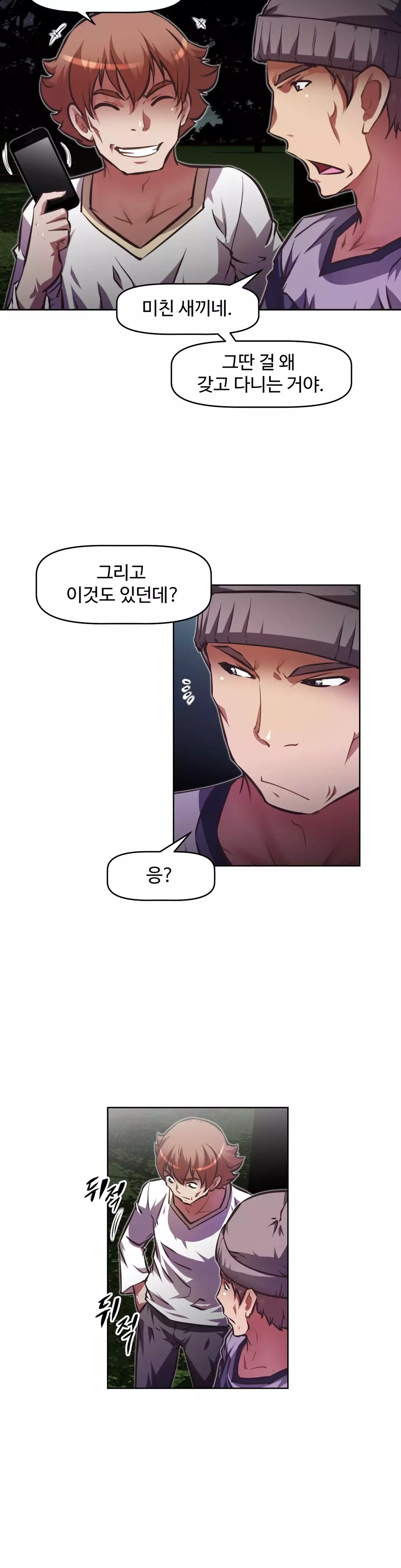 Brawling Go Ch.53-62