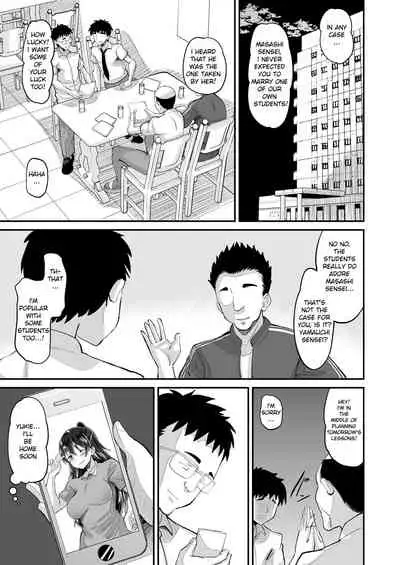 Biyaku Tsuma wa Gifu Senyou OnaPet 2