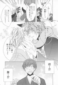 [Anthology] Shota Tama Vol. 3