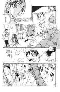 [Yoshiama Renzou] Erodelic Teikoku - Erodelic Empire