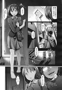 COMIC Megastore Alpha 2015-01