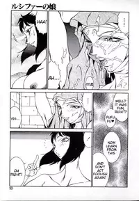 [Kitamimaki Kei] Lucifer no Musume - Lucifer's Sister. [English] [Tigoris Translates]