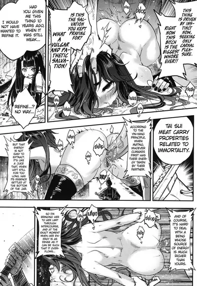 Eisei no Gyou Kouhen | Eisei no Gou Part 2