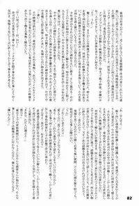 (Shota Scratch 14) [Studio Zealot (Various)] Shotarista 6