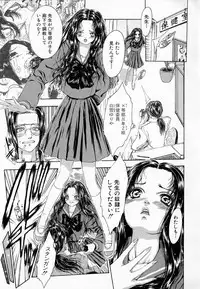 [Sitoe Catherine] Ly.le Strings