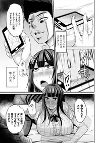 [Nishida Megane] Haiboku no Bigaku [Digital]