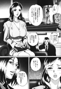 [Mon-Mon] Chijoku no Meikyuu