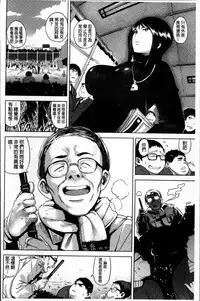 [Kanbe] IJIRIMON [Chinese]