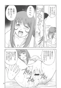 (C60)[ONE COIN (Warabi Yuuzou)] desir (Sakura Taisen 3)