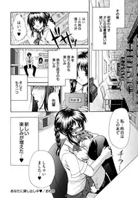 [Ryuuki Yumi] Double Love Life