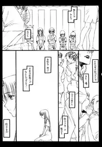 (C56) [Bolze. (Rit.)] Kizuna (Kizuato)