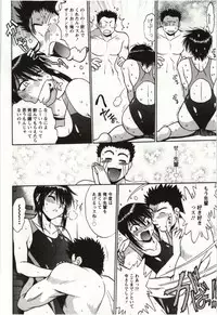 [Manabe Jouji] Feti-Nabe