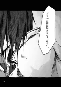 [KinderGarten21] KinderGarten21 Sairokuhon 3 (C76)