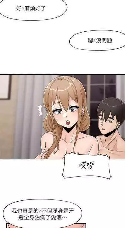 King of hypnotist in Isekai (01-08)-chinese