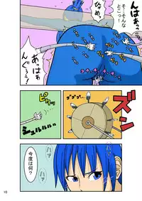 [Modae Shine!!! (Ryosuke.)] Laughing!! (The King of Fighters, Street Fighter) [Digital]