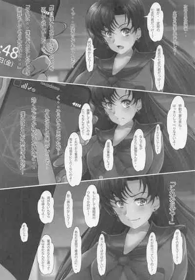 [Otokojuku (Nanashi Noizi)] Saimin Wakusei Mars (Sailor Moon)