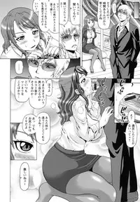 [Nukunuku Orange] Seikou ~Maeana Kanzen Houchi~ - Keep Anus in Anguish!!!!