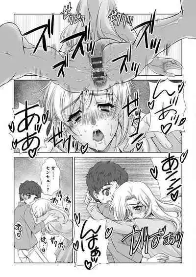 Netorare Hitozuma Mesu Harami