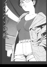 [Yamamoto Naoki] Gakkou