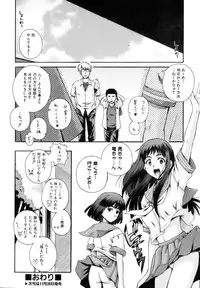 COMIC AUN 2006-12 Vol. 127