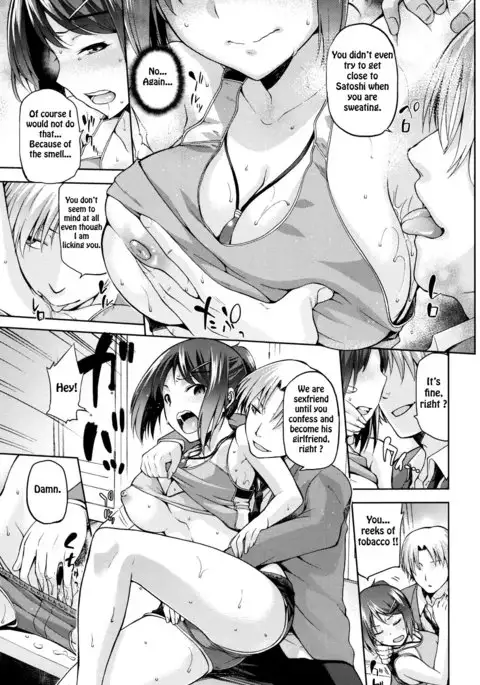 Kagehinata no Hikage