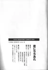 [RaTe] Kimi ni Chichi Are