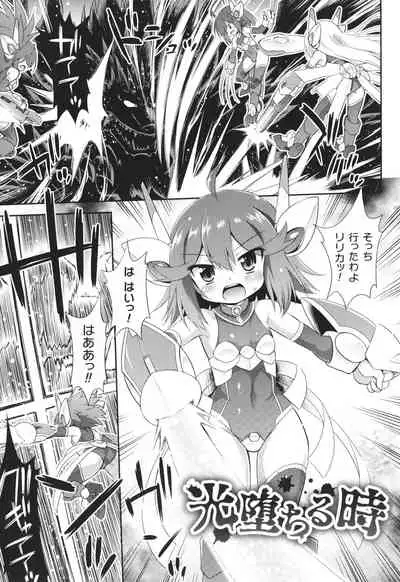 Mesuochi Little Hole