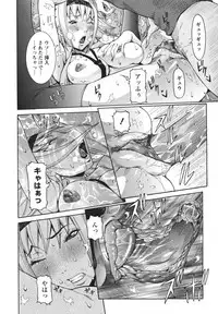 [Nico Pun Nise] Tenshi no Kagai Jugyou