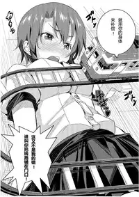 [I-Raf-you (Various)] Microne Magazine Vol. 22 [Chinese] [Digital]