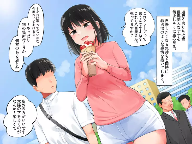 Garigari Musume o Hirottara Muchimuchi Bijo ni Narimashite