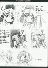 [Exclamation] /doridori