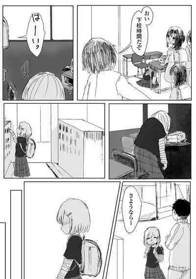 COMIC Mate Legend Vol. 49 2023-02