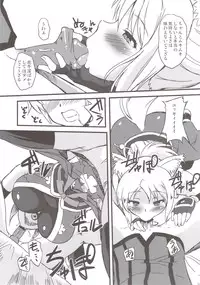 (C81) [SUPER GOLLIRA (Gody)] Tenko no Kami Tech (DOG DAYS)