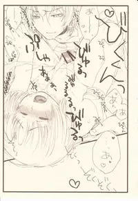 (C76) [Billy-Lily (Saeko)] Gohoubide Nyannyankei (Hayate the Combat Butler)