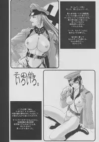 (CR29) [TEX-MEX (Red Bear)] GET BY WORK 2001. (Various)