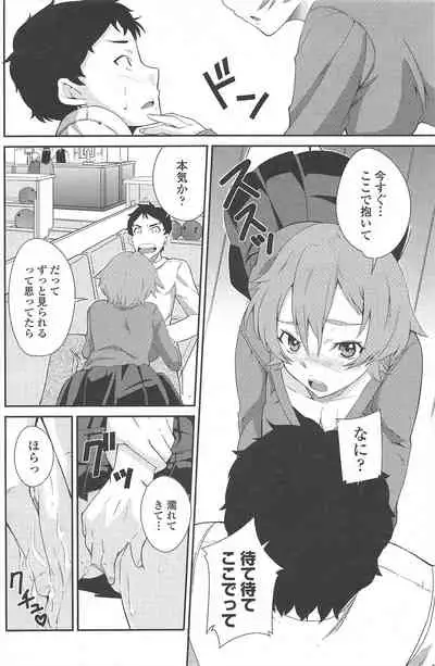 COMIC Penguin Club 2010-01