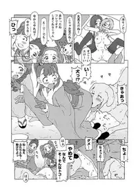 [Anthology] Karyou Gakuen Shotoubu 2010-12 [Digital]