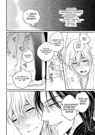 Tonde Hi Ni Iru Natsu No Neko Ch.1