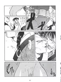 [Tsurikichi Doumei (Various)] Morokko Ai no Touhikou (Various)