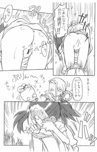 (Puniket 10) [Status Doku (Isawa Nohri)] Pipi Pupu 3 (Ojamajo Doremi)