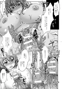 ANGEL Club 2017-11 [Digital]