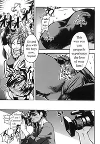 [Shiwasu no Okina] Shining Musume Vol.2 [English] [Jack]