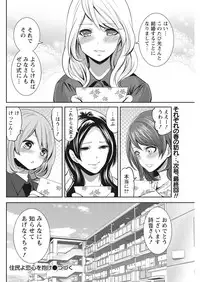 Monthly Vitaman 2017-04 [Digital]