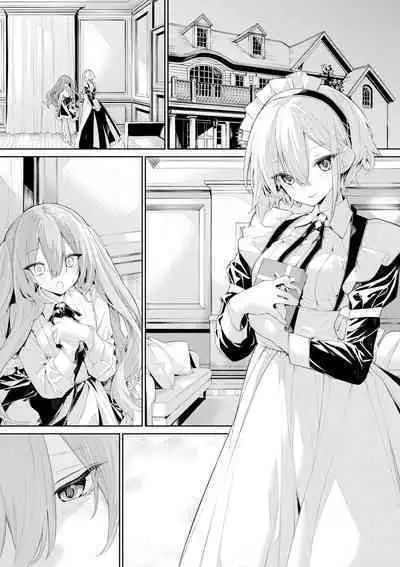 [Zanka] Christmas ni Cool na Maid-san o Yuuwaku Suru Ojou-sama