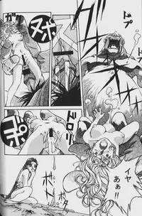 [Yamada Tarou (Kamei)] ORIGINAL