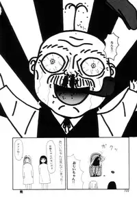 [Machino Henmaru] Nuruemon Vol.2