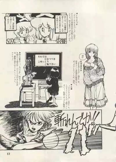 [Anthology] Bishoujo Shoukougun Lolita Syndrome 5 (Various)